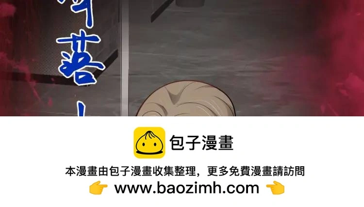 第6话 规则之下99