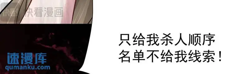 第6话 规则之下105