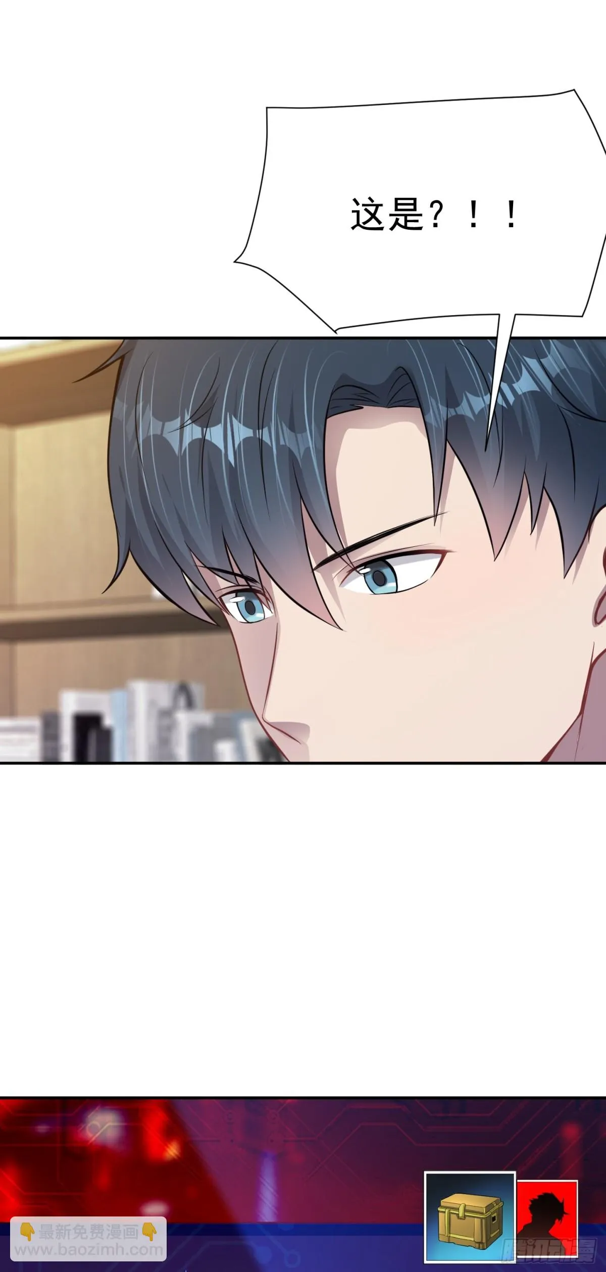 第24话 数据狂飙！25