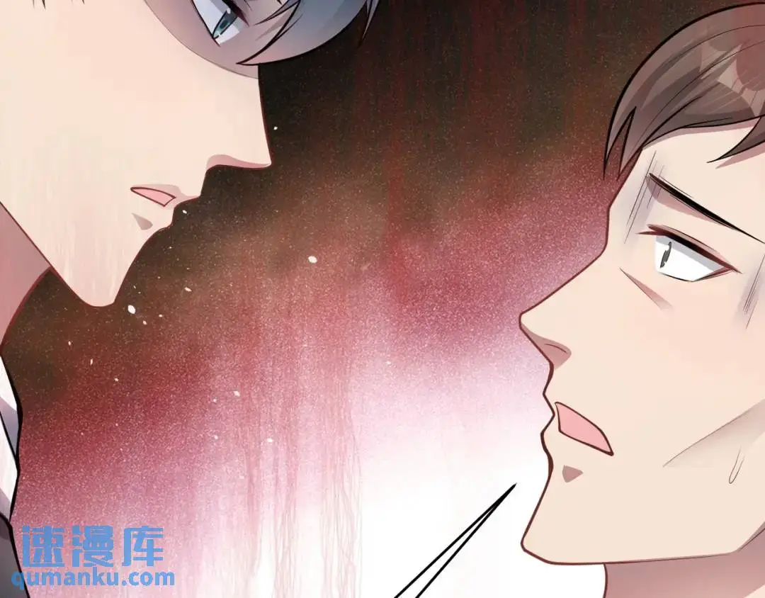 第12话 打你腚！89