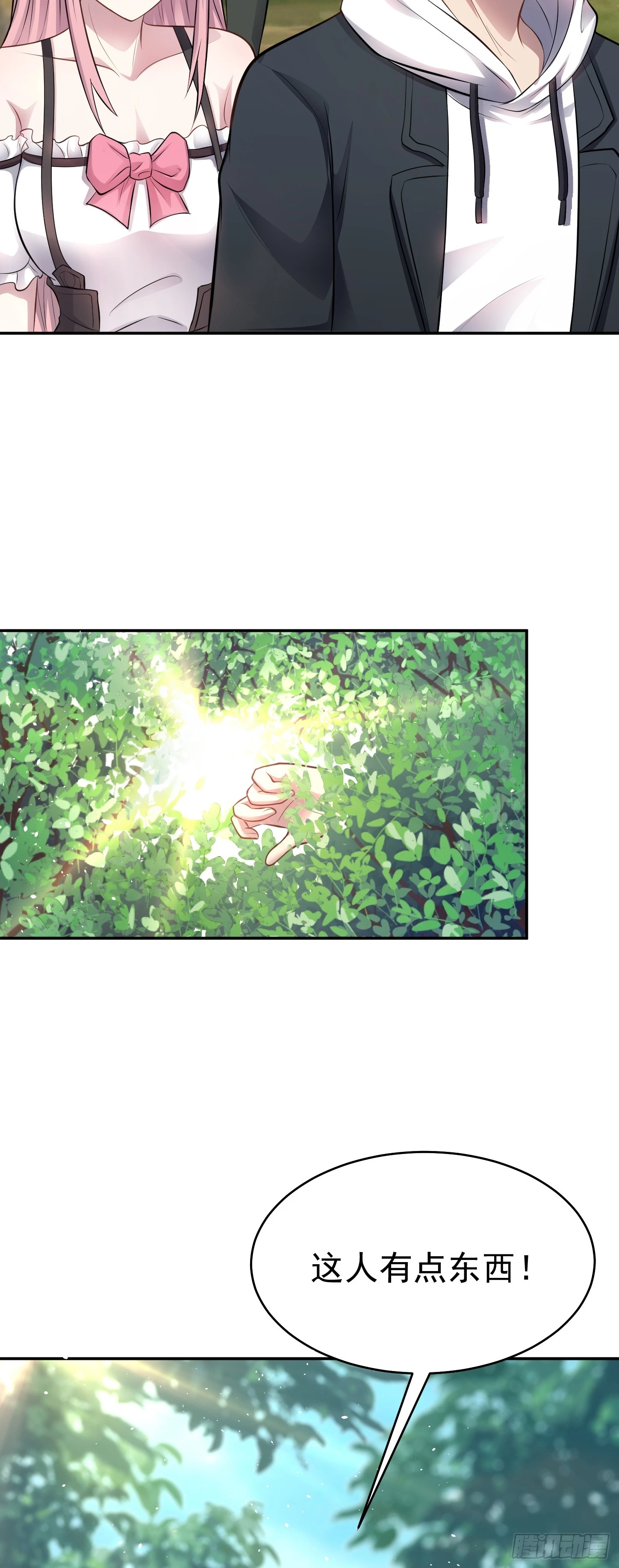 第13话 物资首杀！34