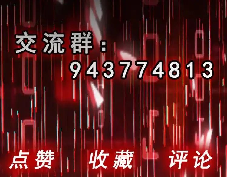 第6话 规则之下167