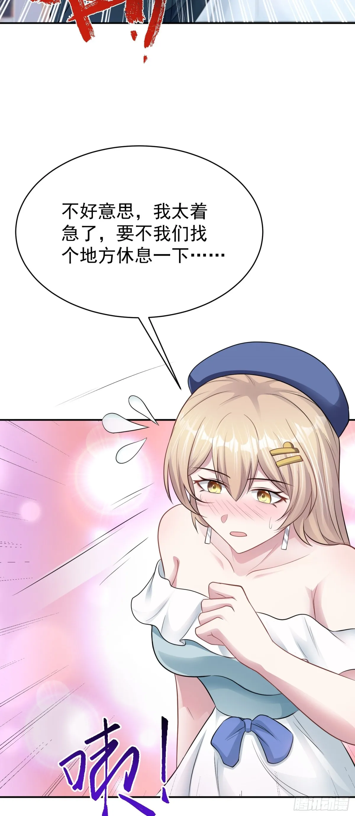 第25话 不是吧！又来？14