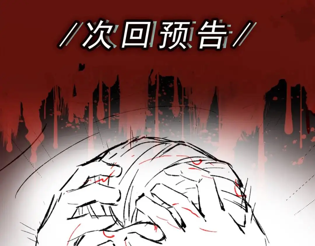 第12话 打你腚！142