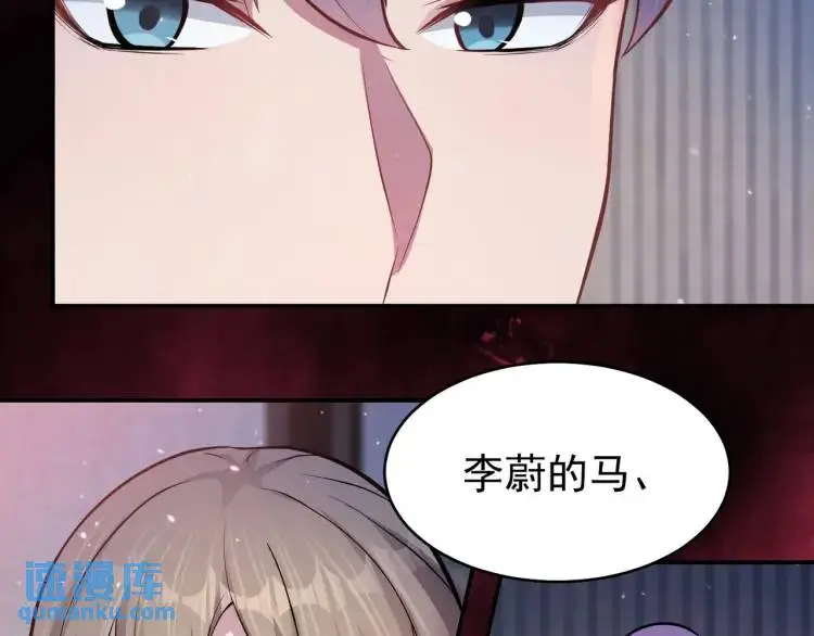 第6话 规则之下35