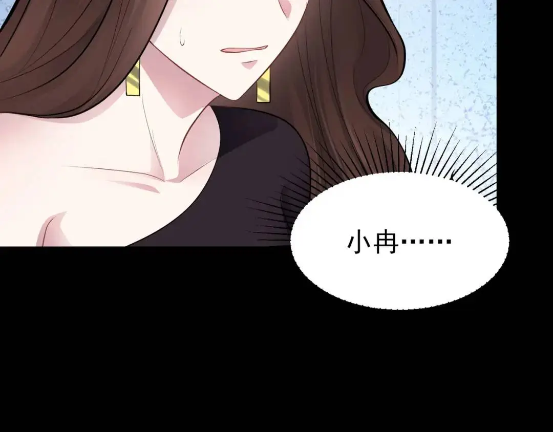 第12话 打你腚！5