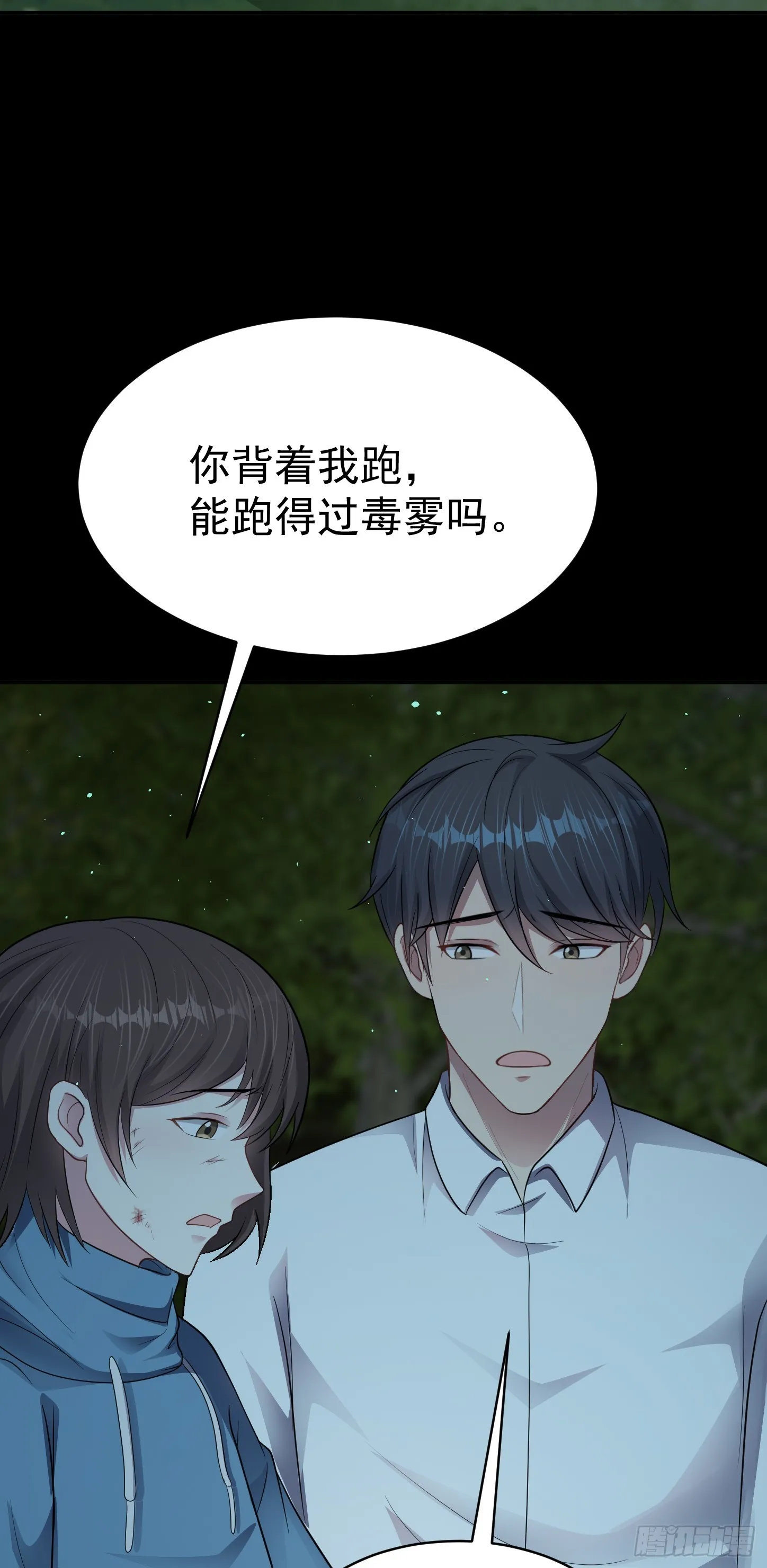 第18话 无处可逃15