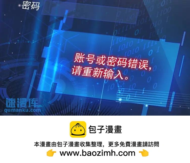 第1话 奇怪的软件49