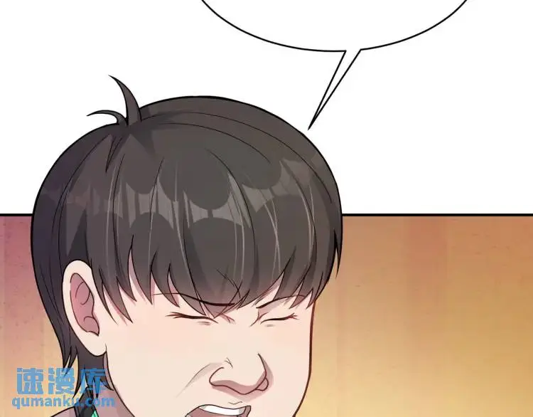 第3话 团结破裂！101