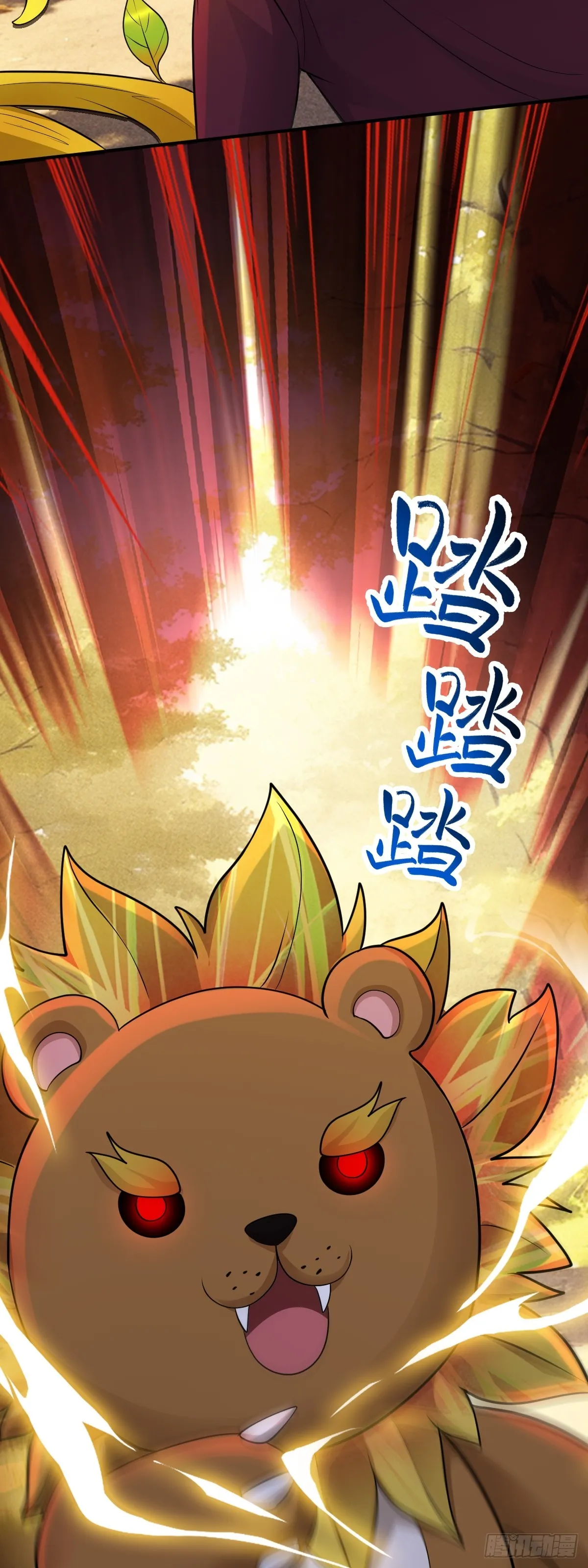 第33话 借刀杀人31