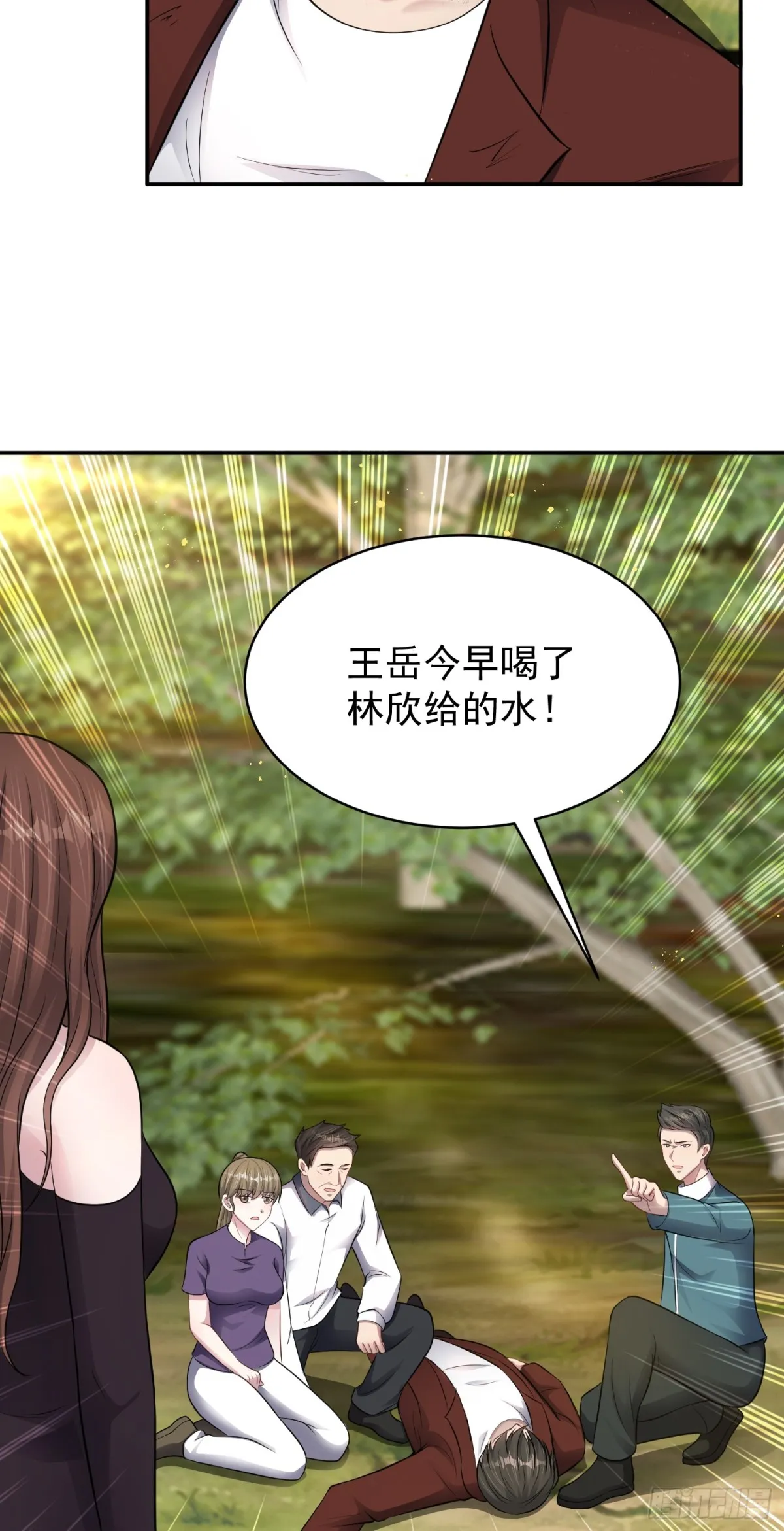 第24话 数据狂飙！4