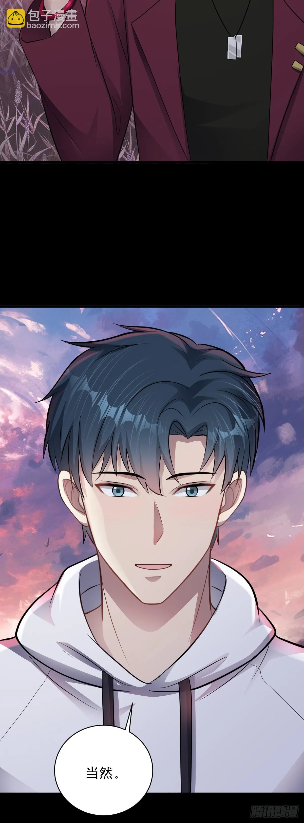 第30话 成功通关！26