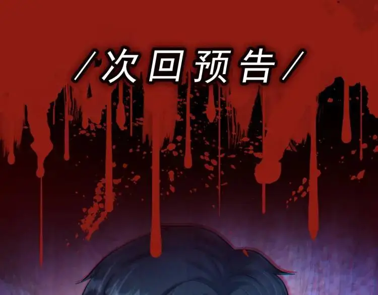 第1话 奇怪的软件146