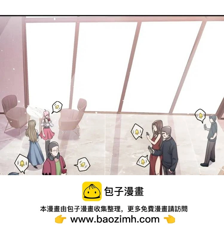 第1话 奇怪的软件99