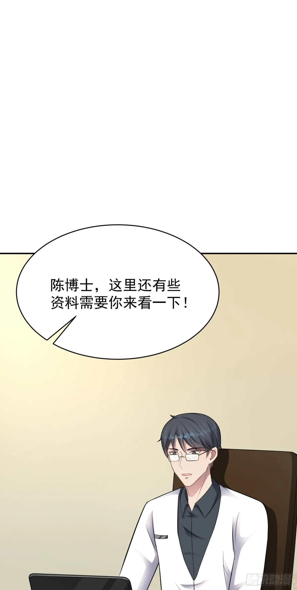 第24话 数据狂飙！28