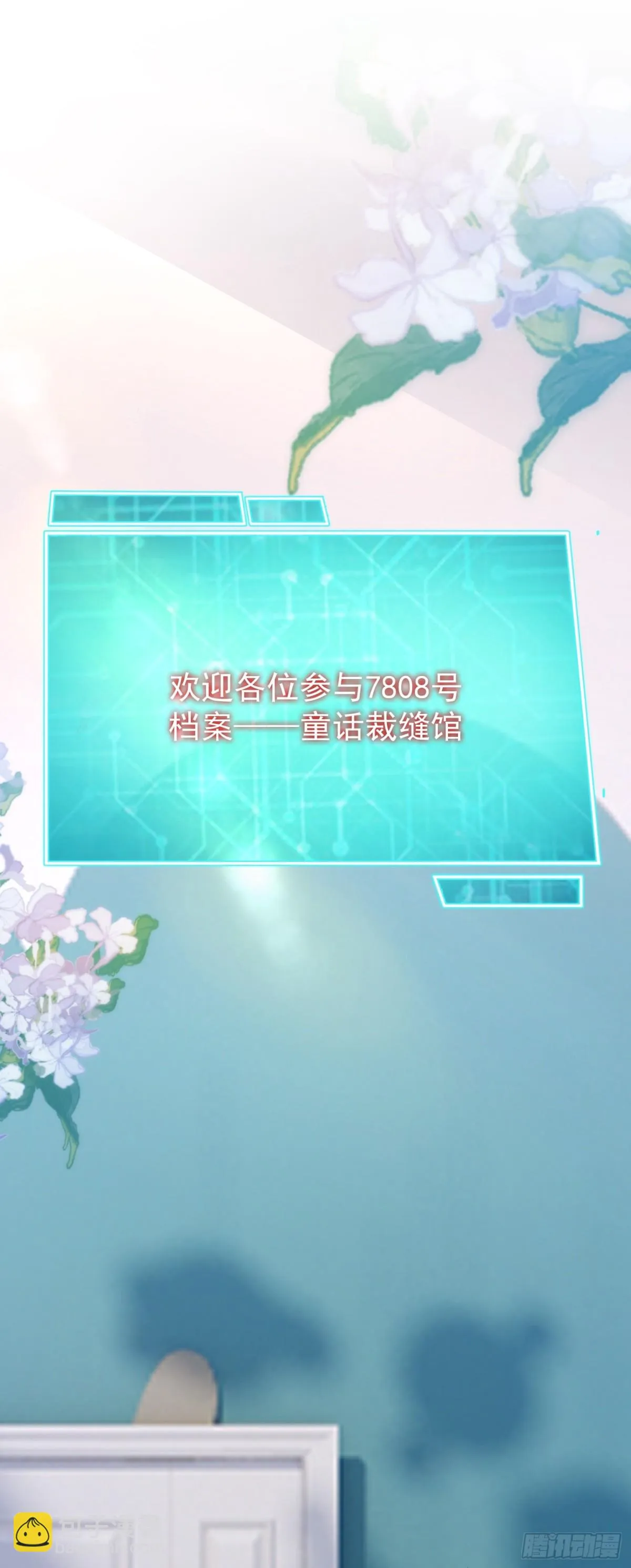 第26话 诡异小女孩！24