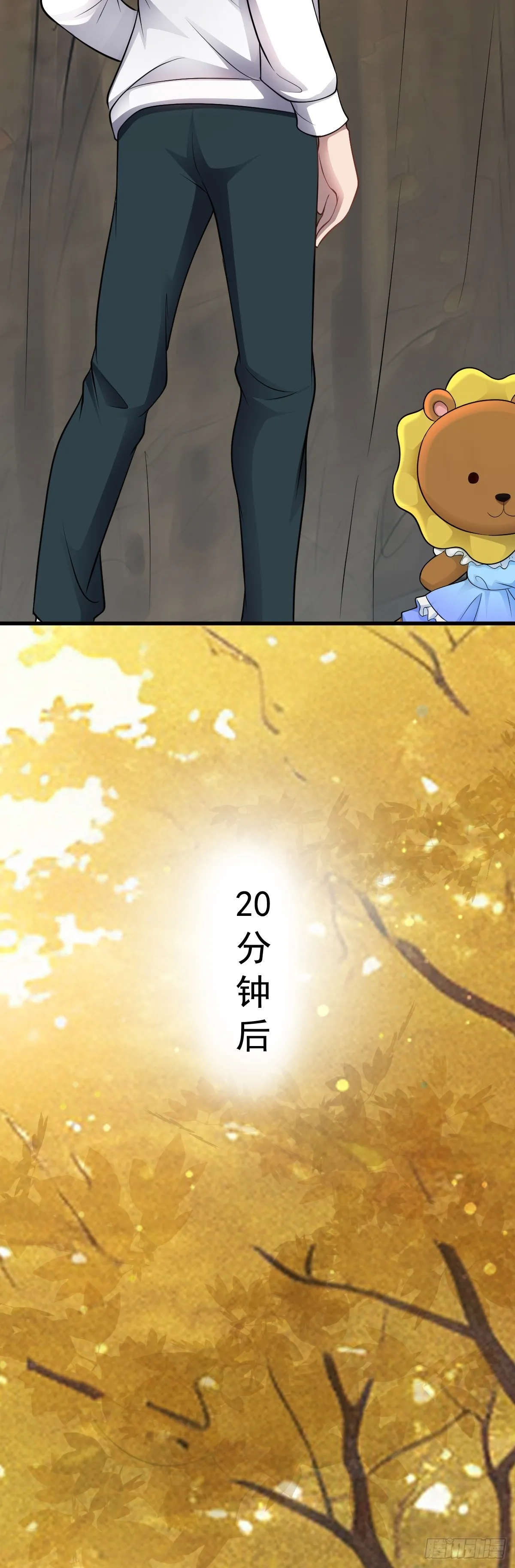 第32话 跑！躲避玩偶23