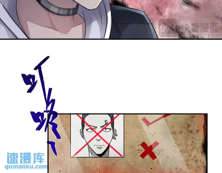 第1话 奇怪的软件138