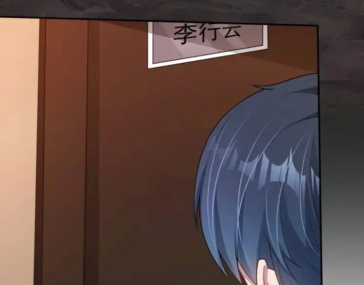 第3话 团结破裂！47