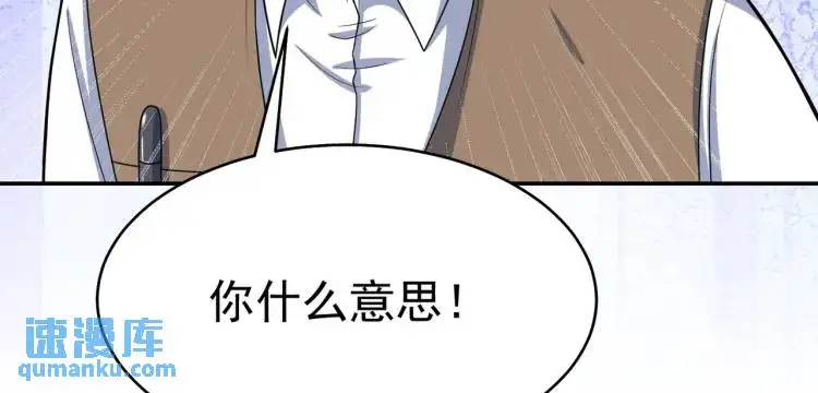 第2话 好言难劝该死的鬼！30