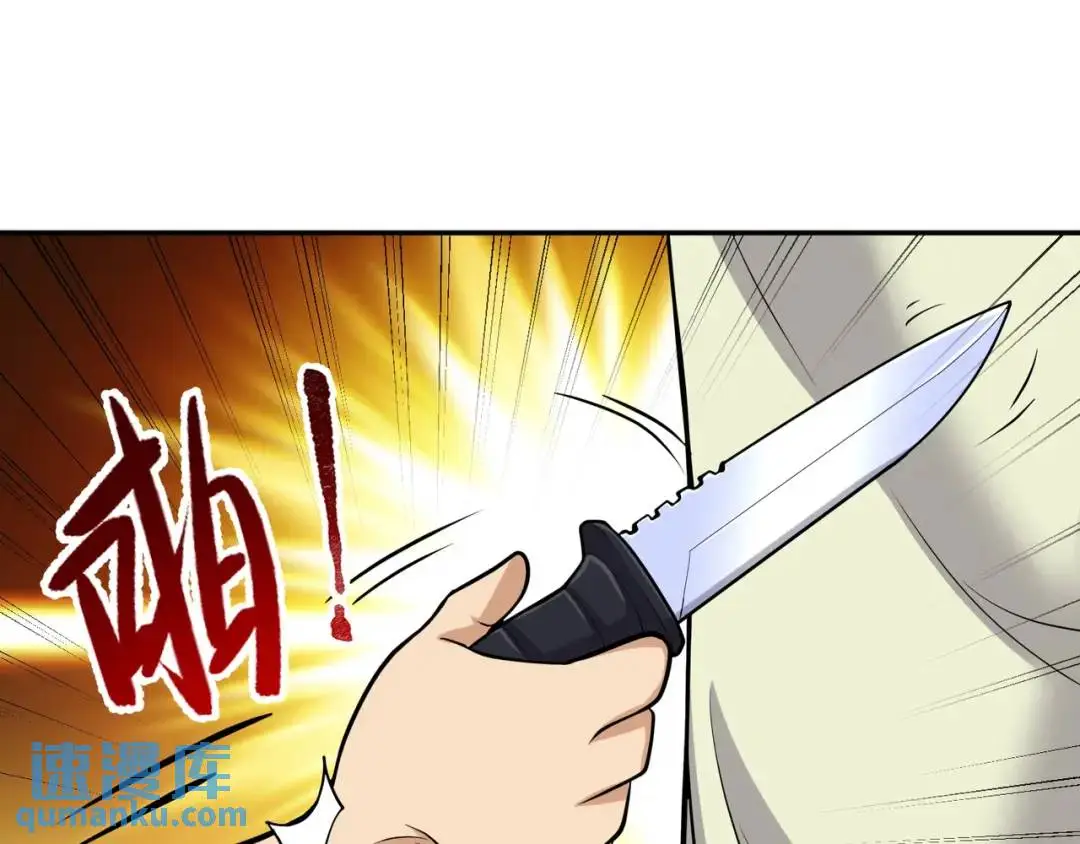 第12话 打你腚！130