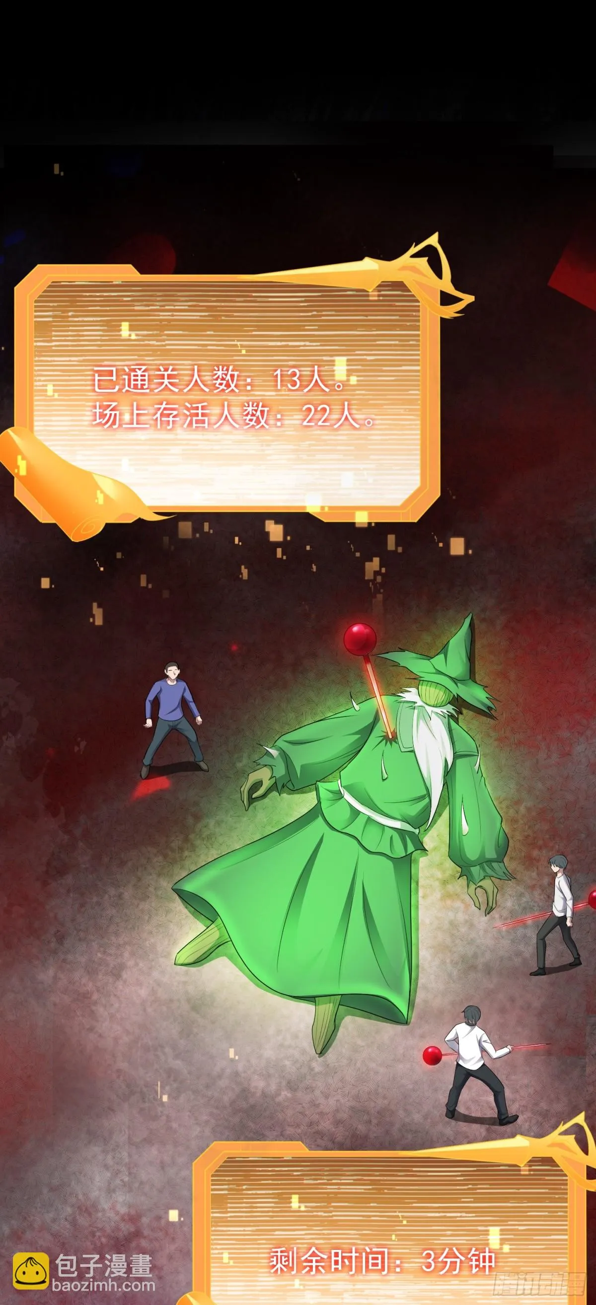 第29话 还有融合色？！17