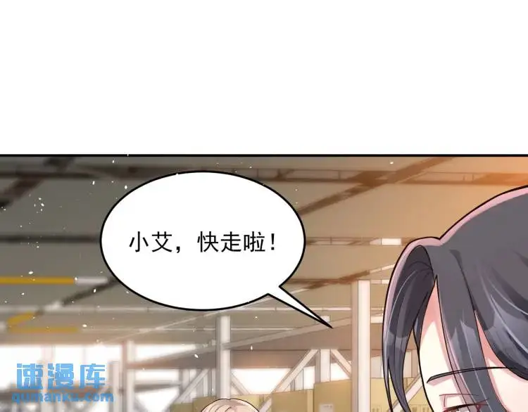 第1话 奇怪的软件34