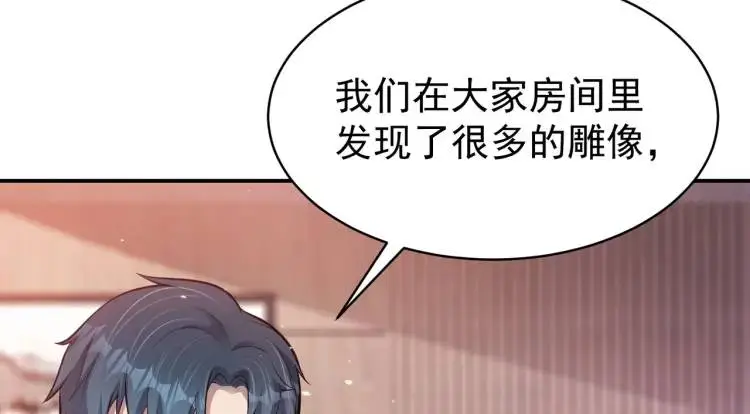 第6话 规则之下9