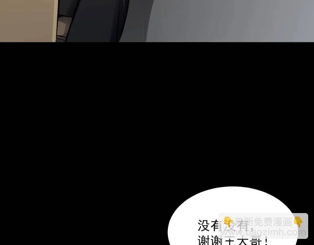 第12话 打你腚！28