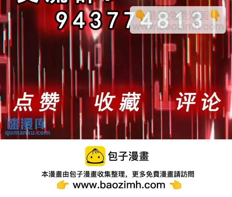 序章 雕像活了？！84