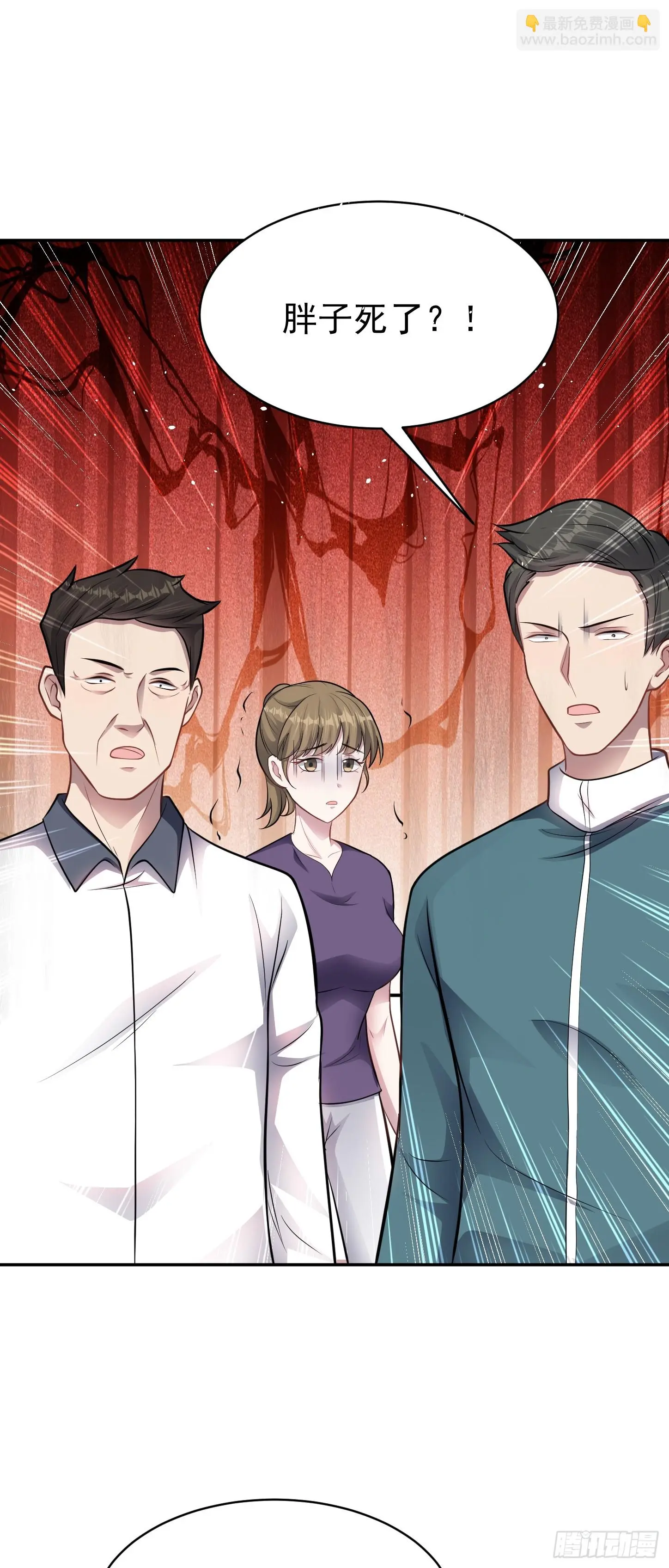 第13话 物资首杀！39