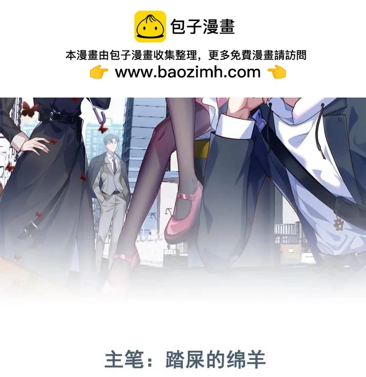 第1话 奇怪的软件1