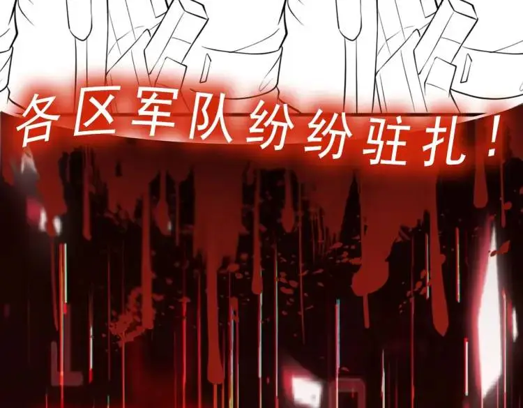 第7话 小牛集团！131