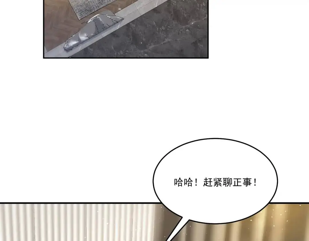 第9话 极限求生！16