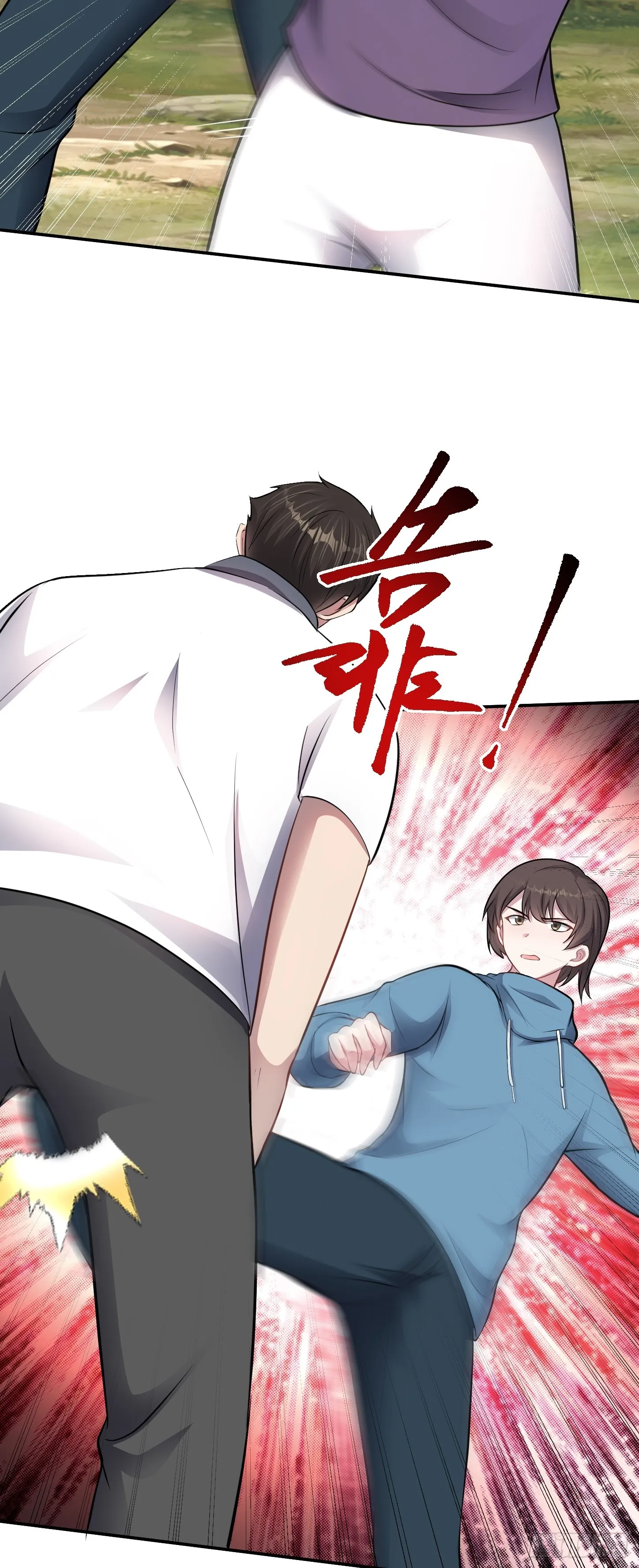 第16话 三人团变两人！24