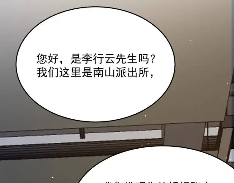 第1话 奇怪的软件10