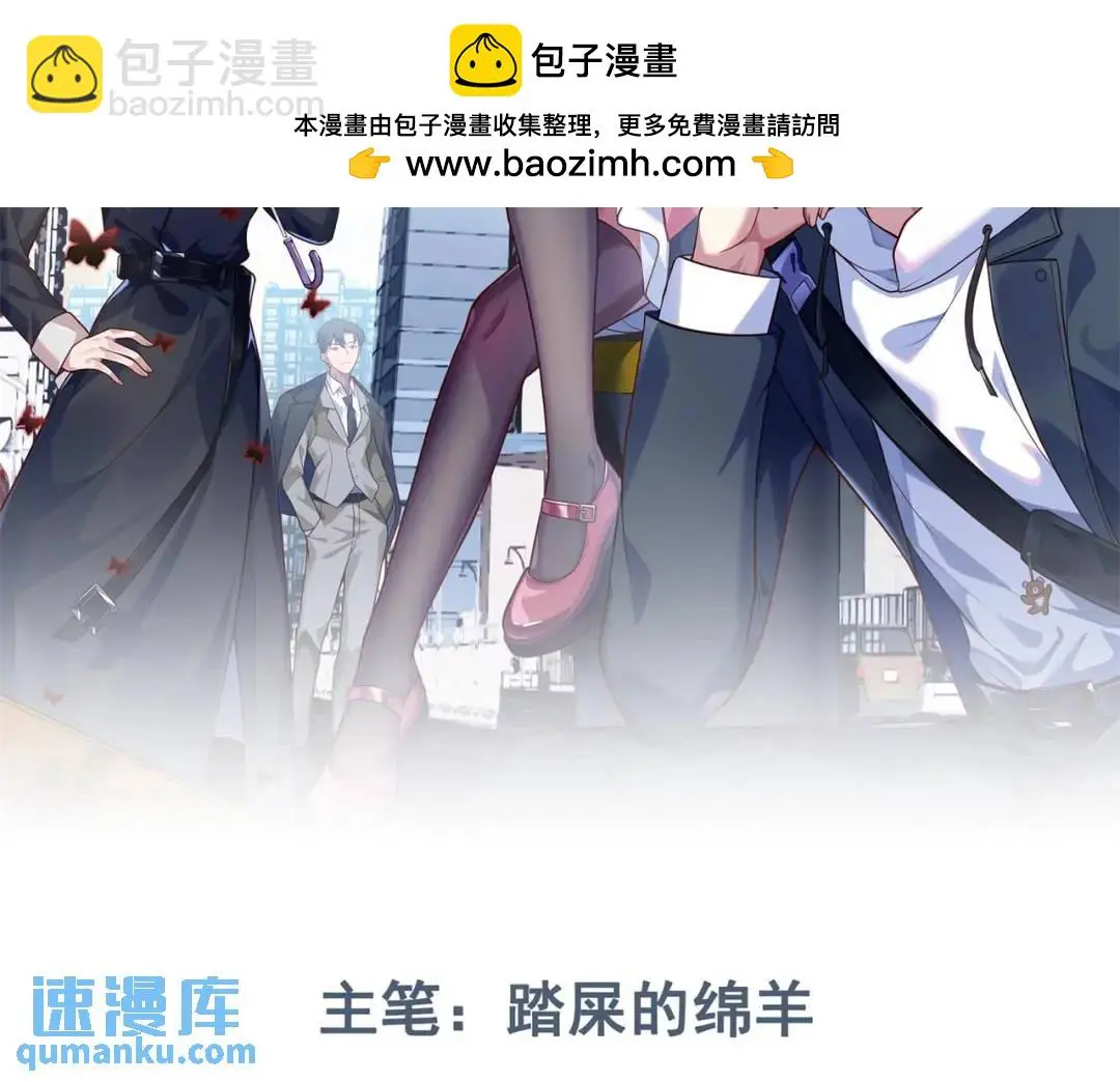 第12话 打你腚！1