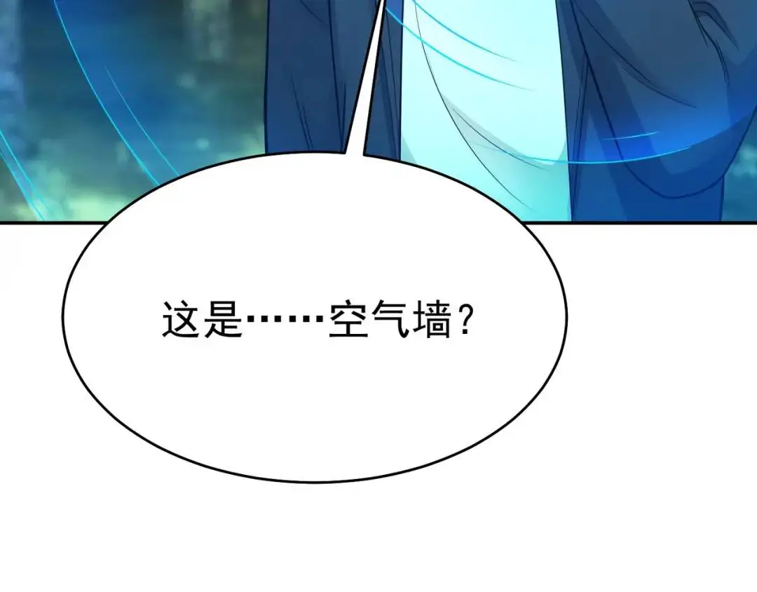 第10话 嘘！有人？！113
