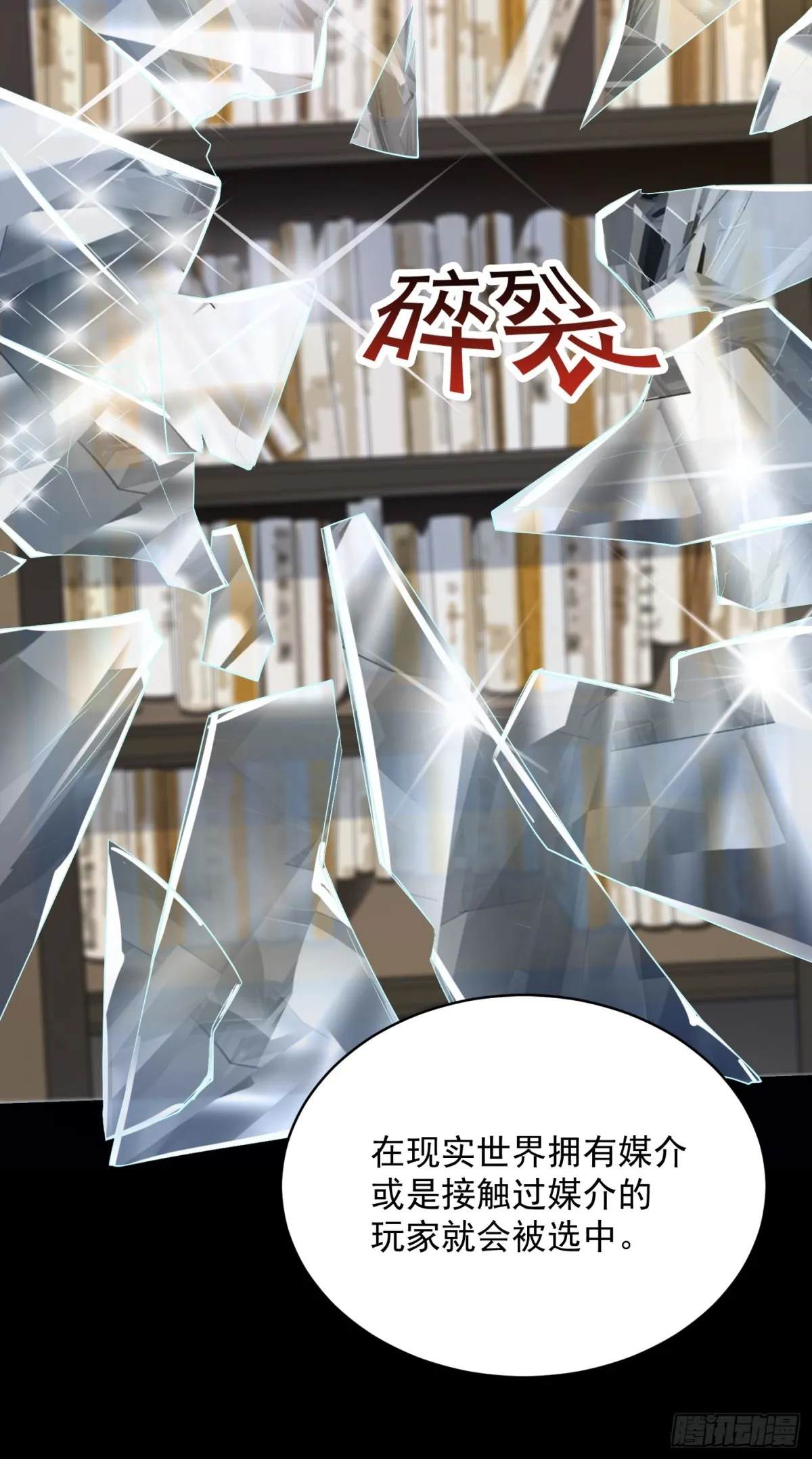 第26话 诡异小女孩！13