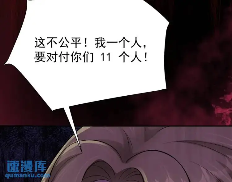 第6话 规则之下103
