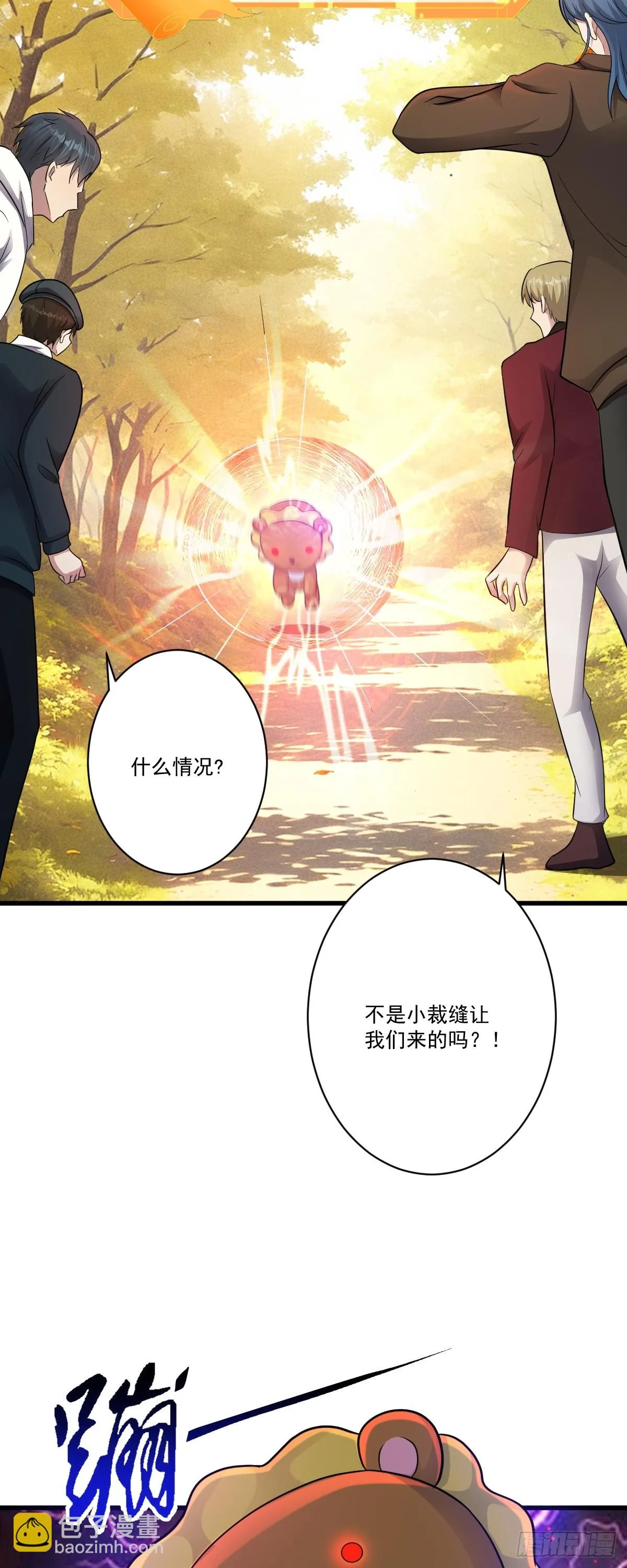 第31话 玩偶与衣冠2