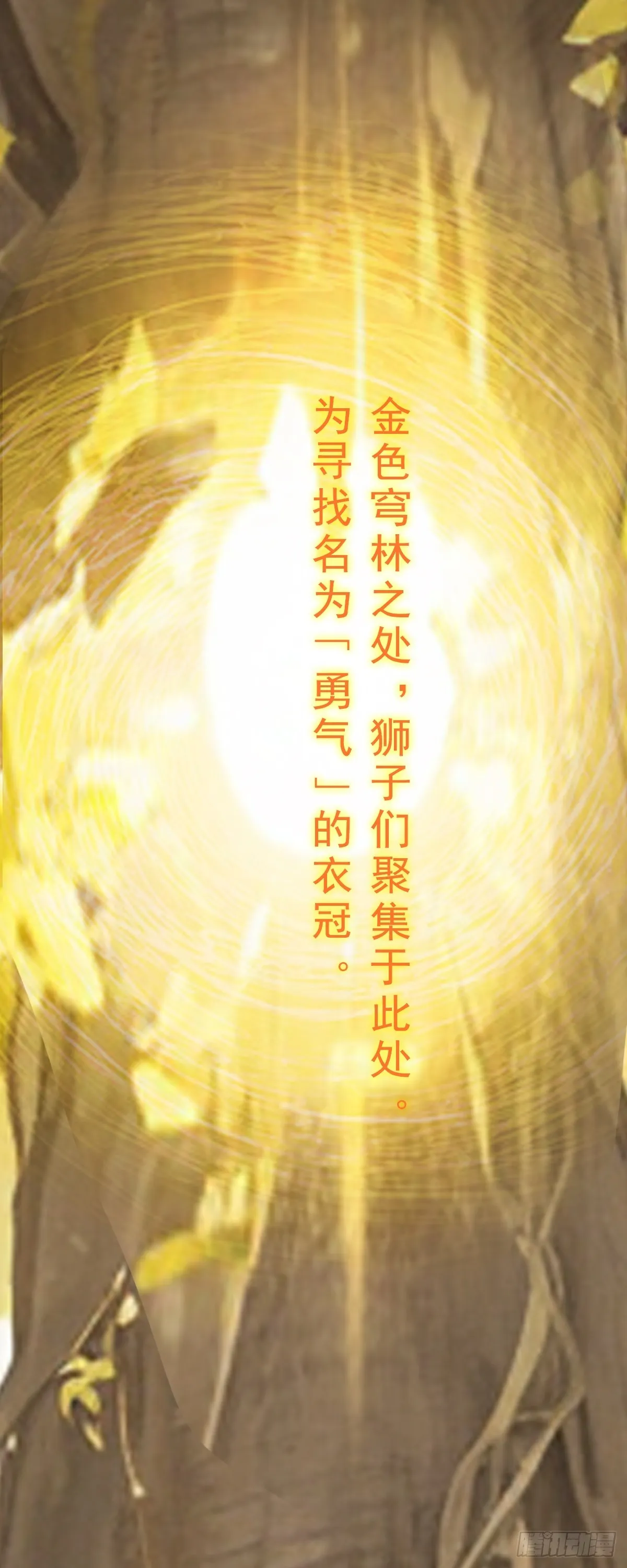 第31话 玩偶与衣冠13