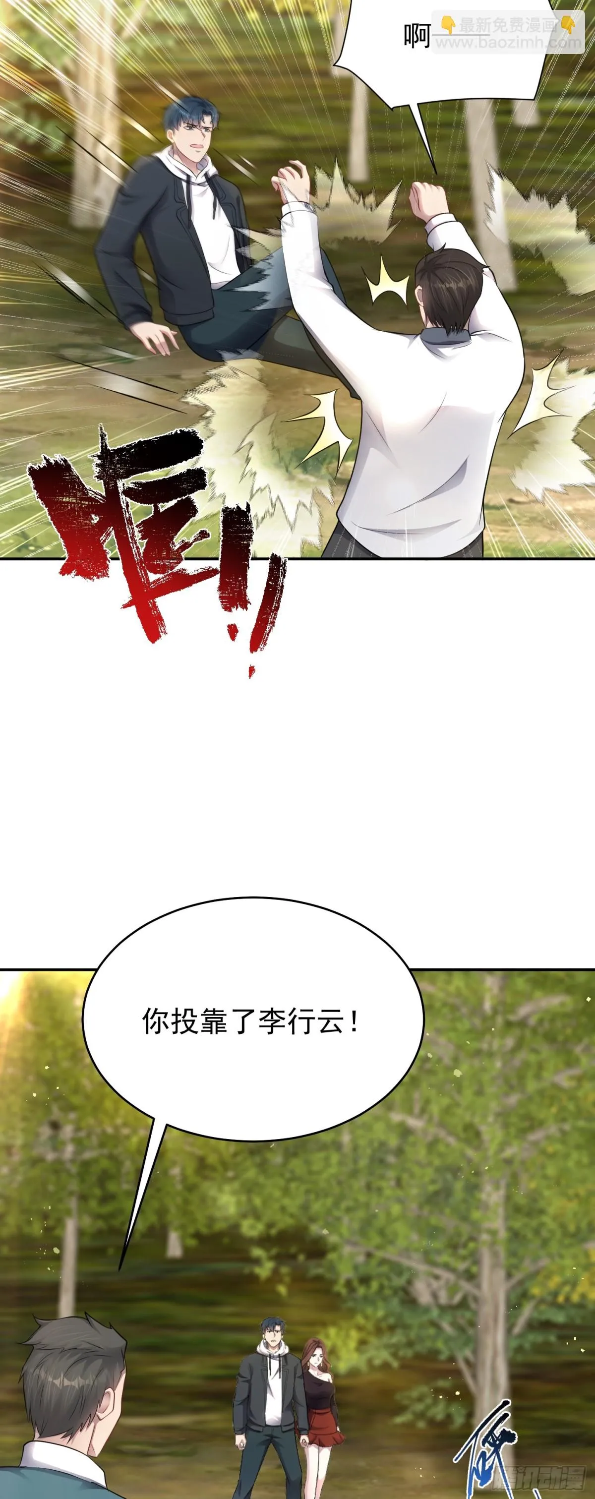 第24话 数据狂飙！7