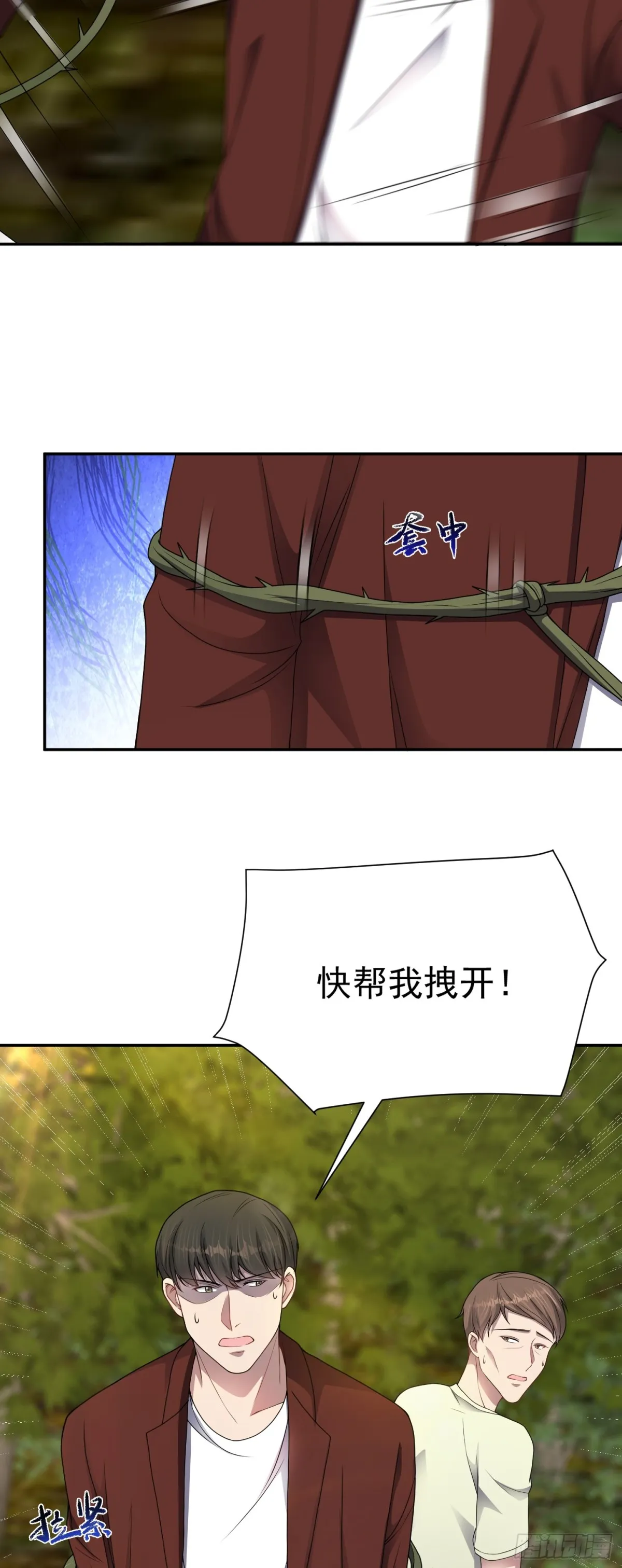 第23话 一拳打爆！4