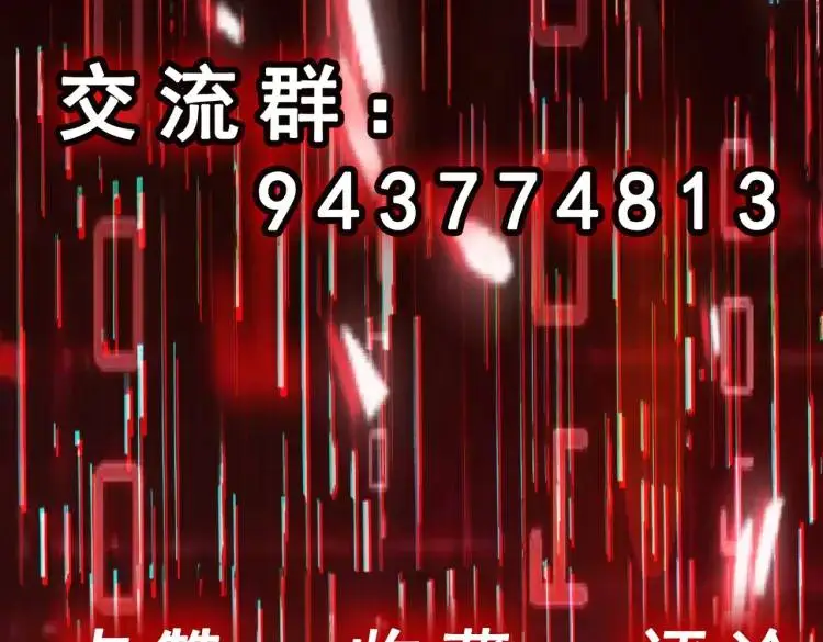 第1话 奇怪的软件150