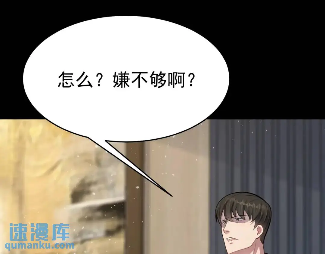 第12话 打你腚！26