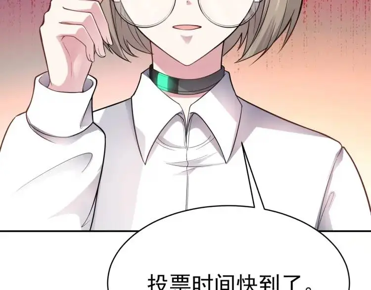 第4话 再死一人！92
