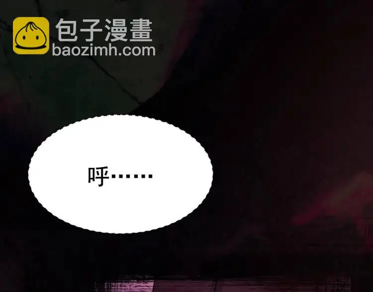 序章 雕像活了？！9