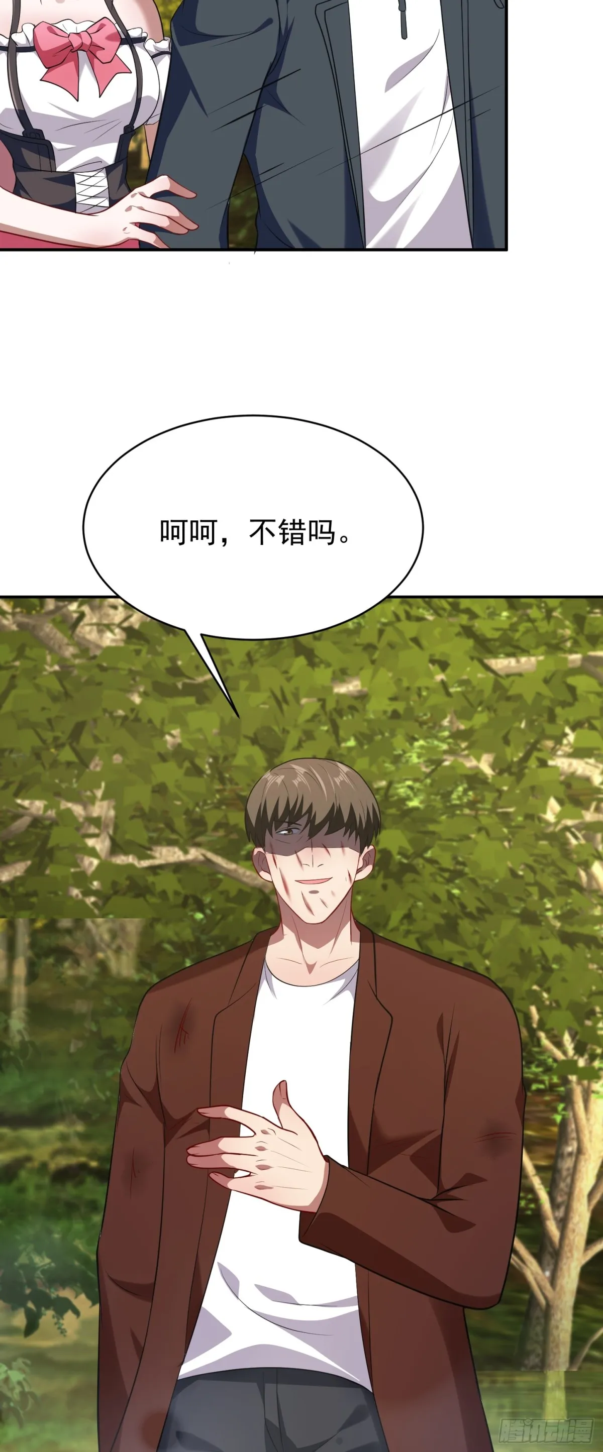 第23话 一拳打爆！29
