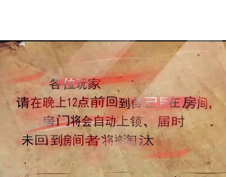第3话 团结破裂！125
